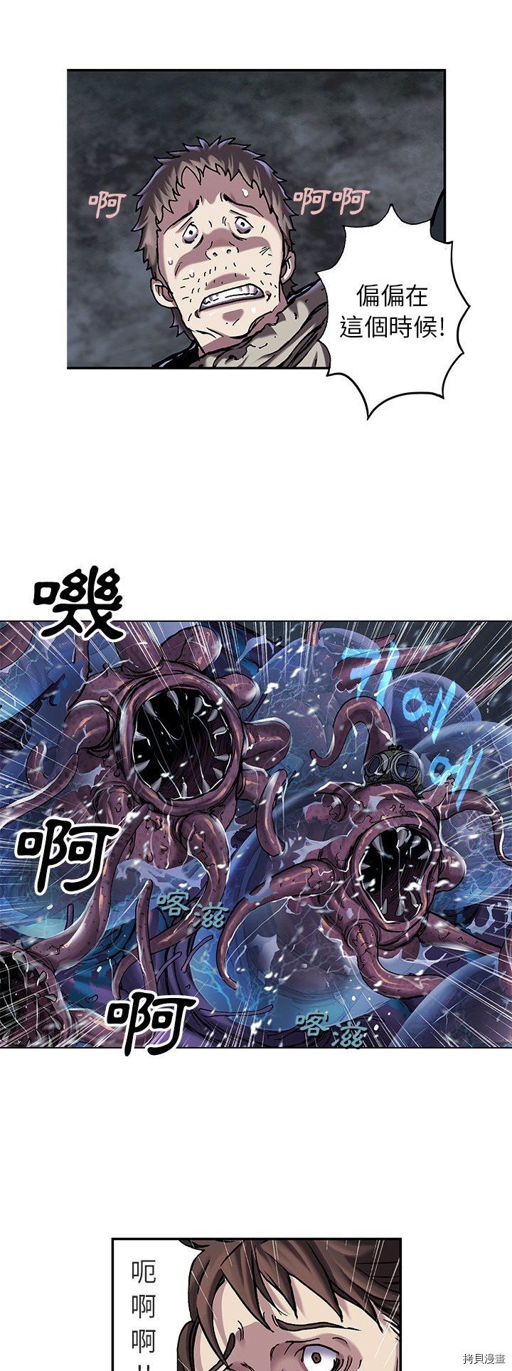 第93话