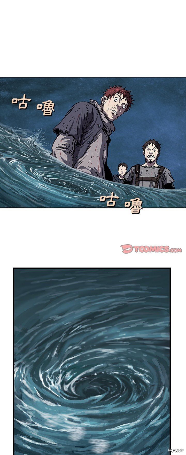 第94话