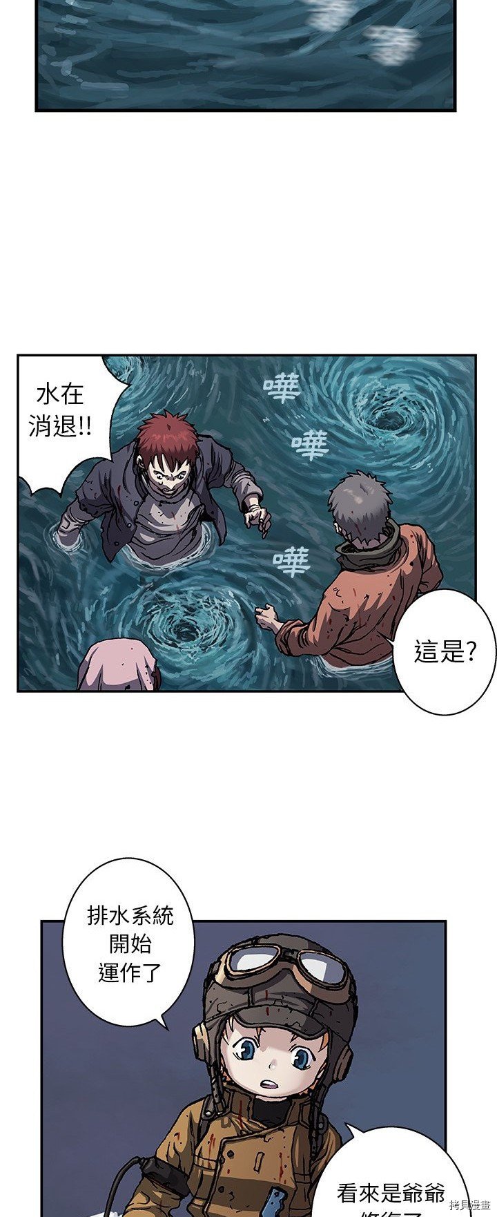 第94话