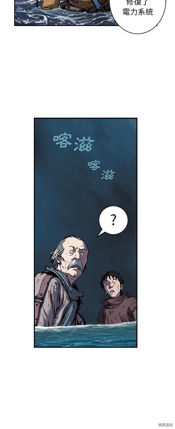 第94话