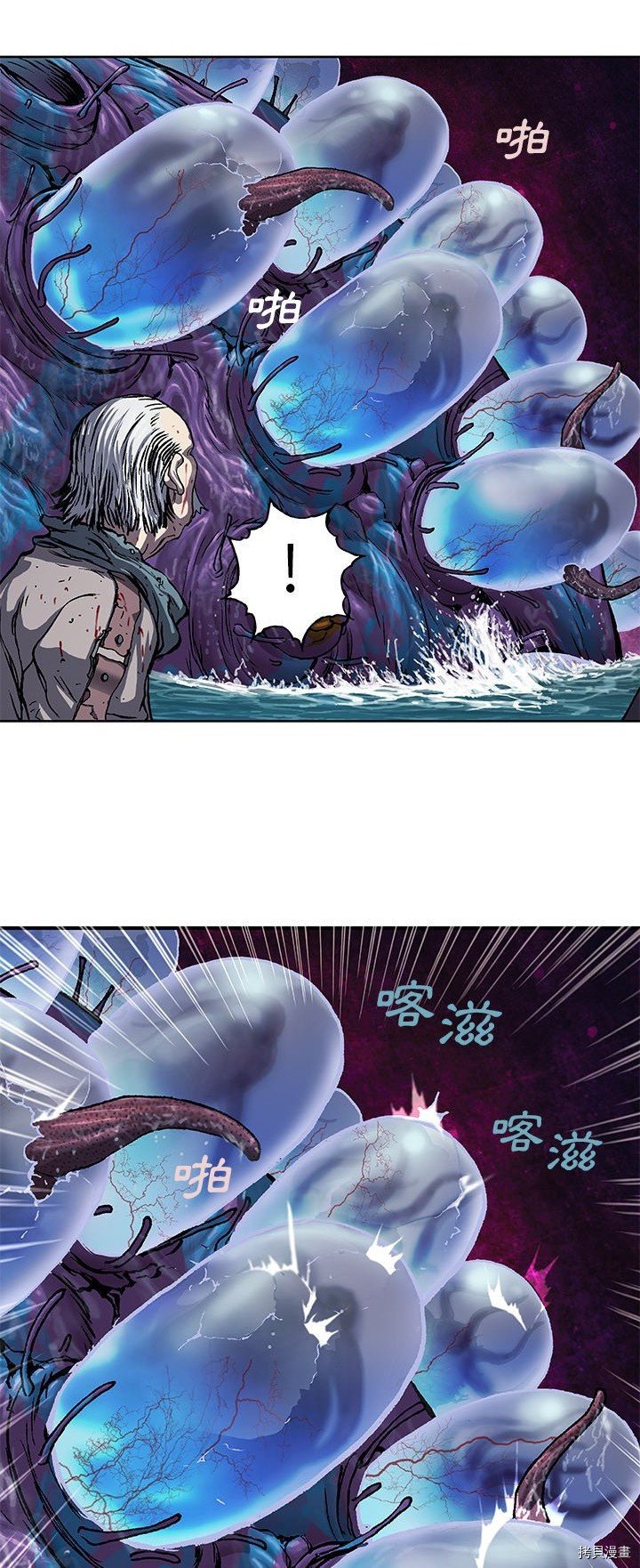 第94话