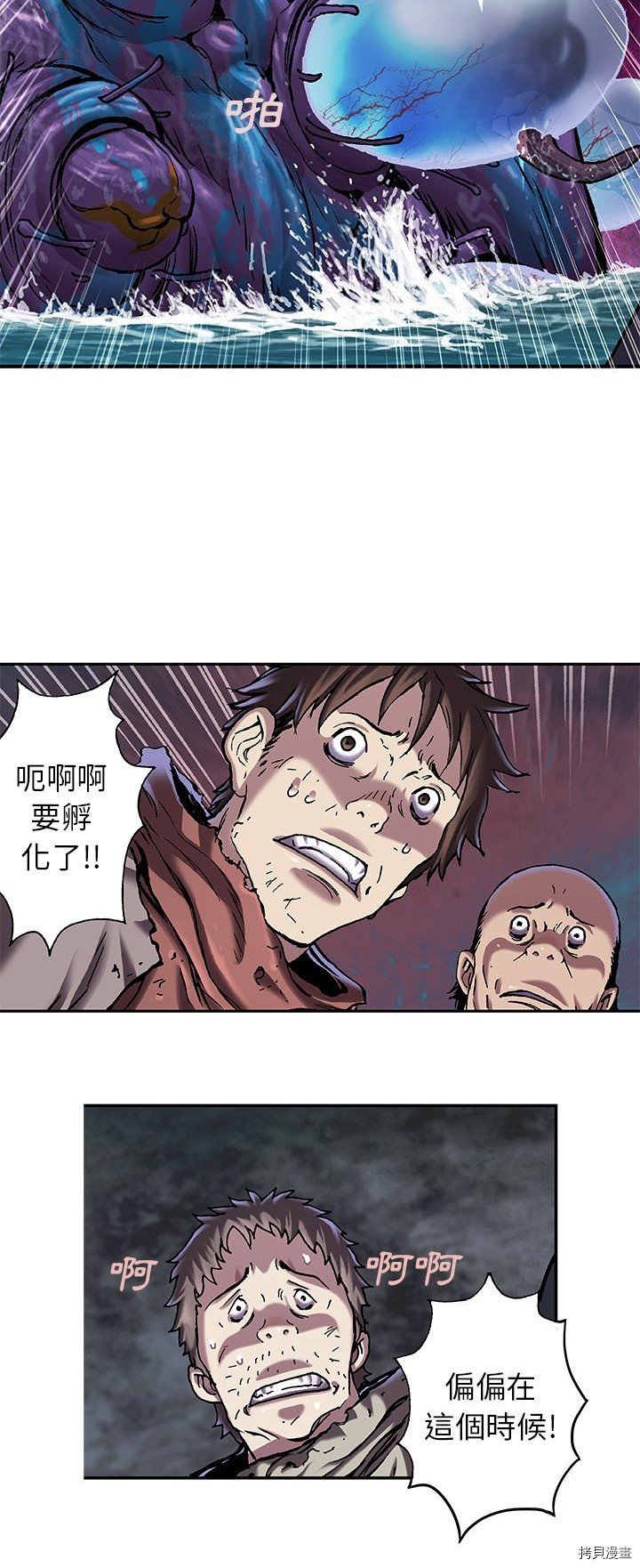 第94话