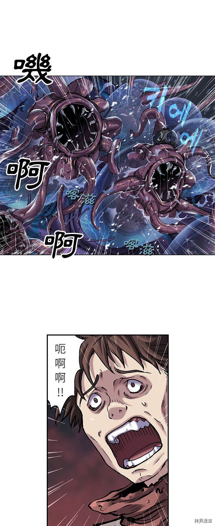 第94话