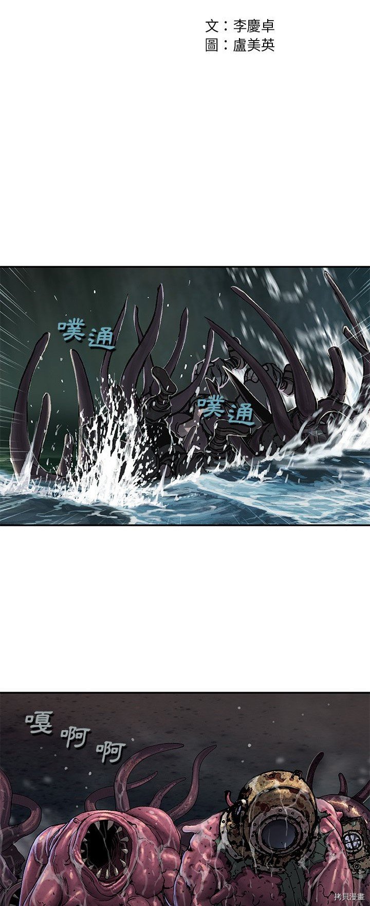 第94话