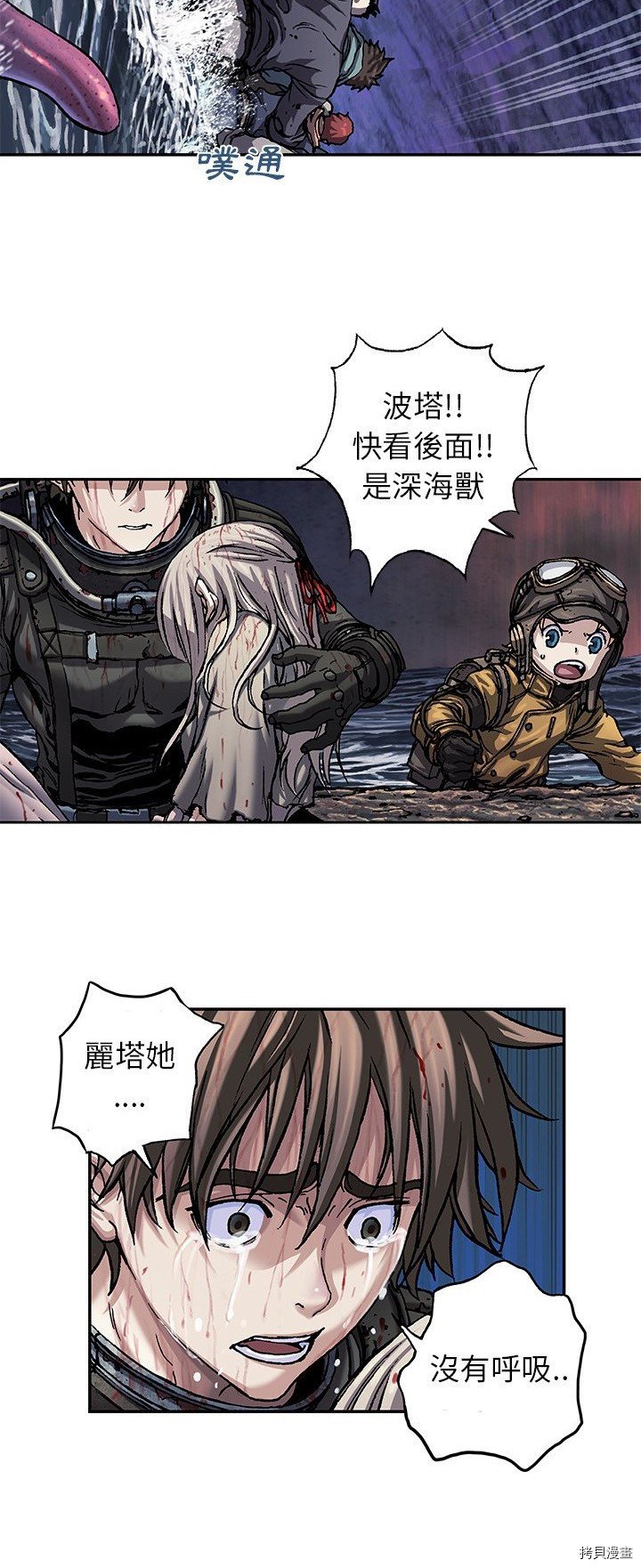 第94话