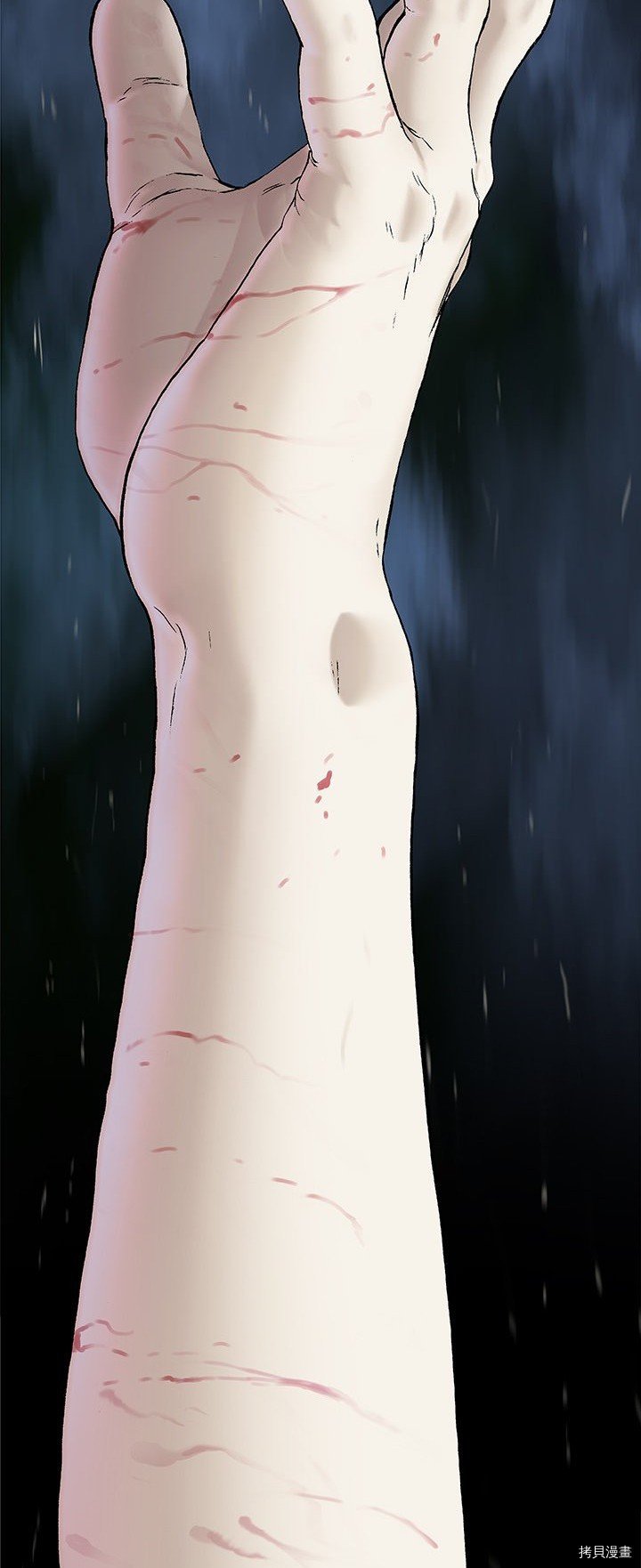 第94话