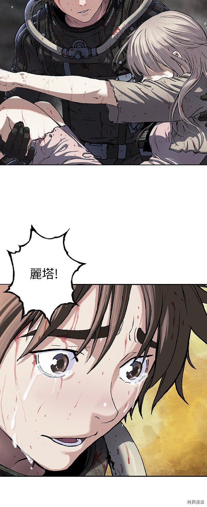 第94话