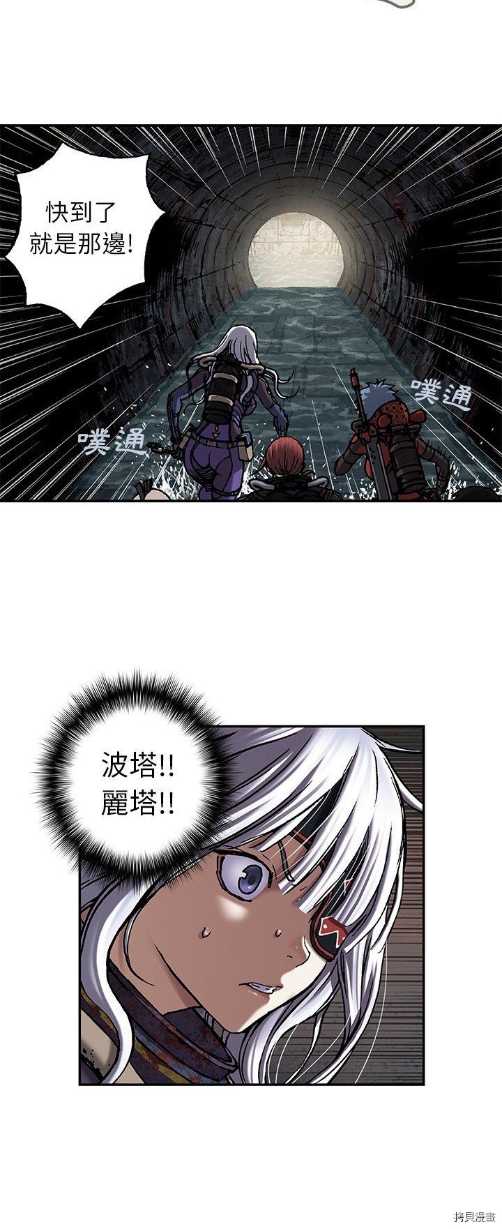 第94话