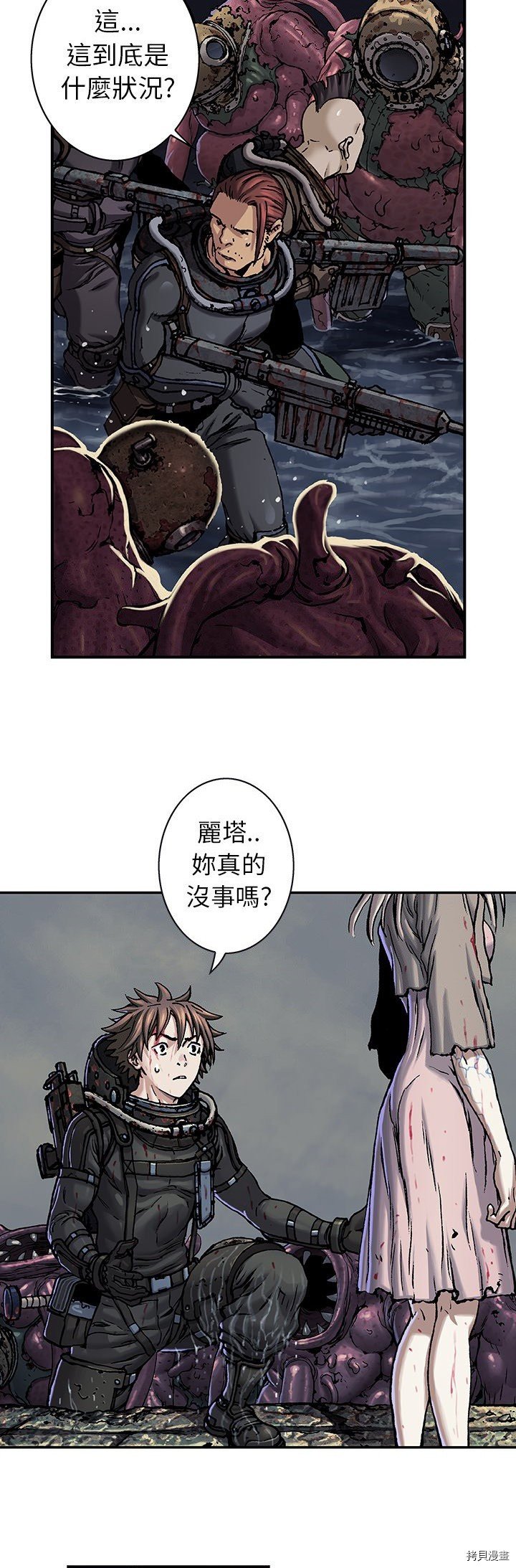 第95话