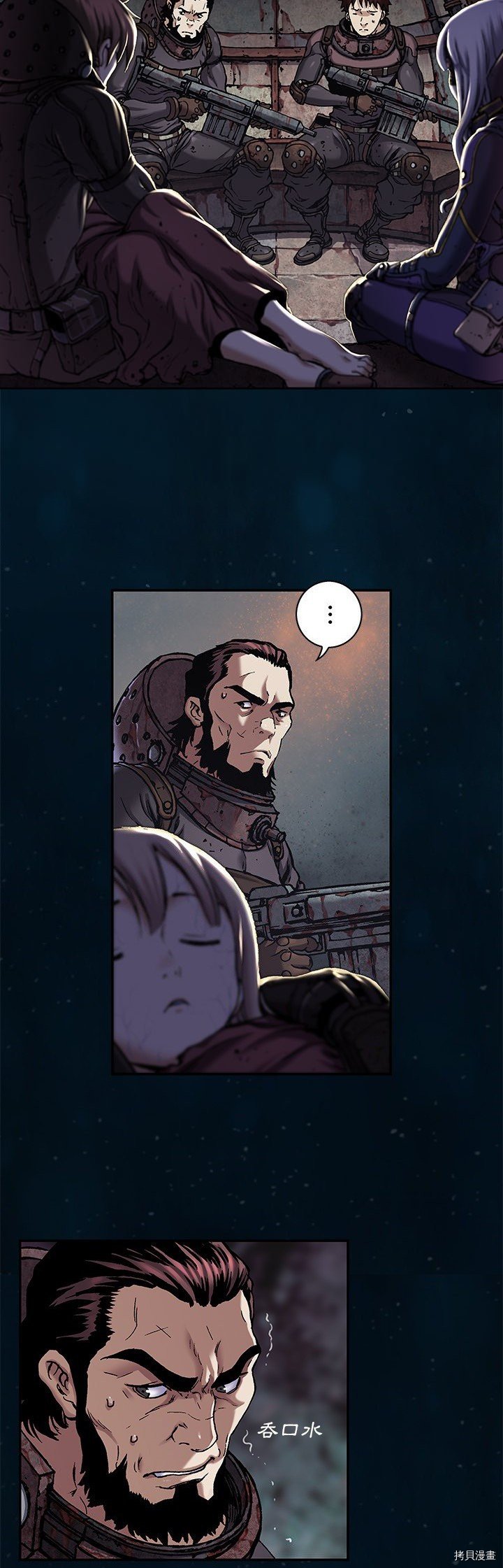 第95话