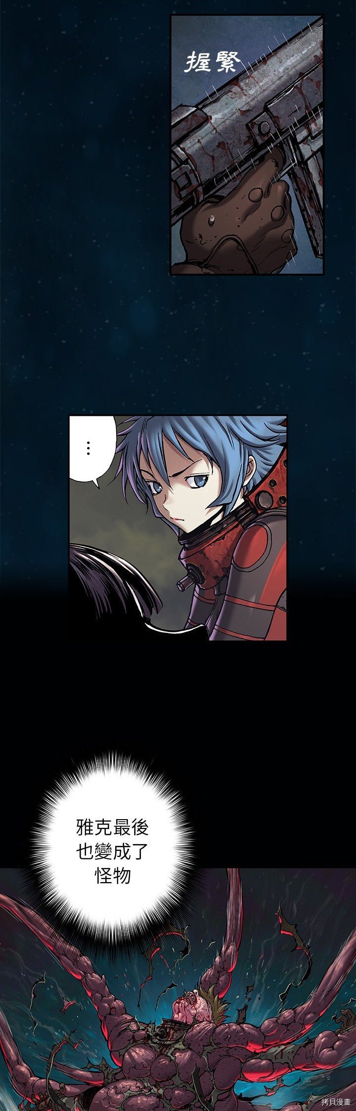 第95话