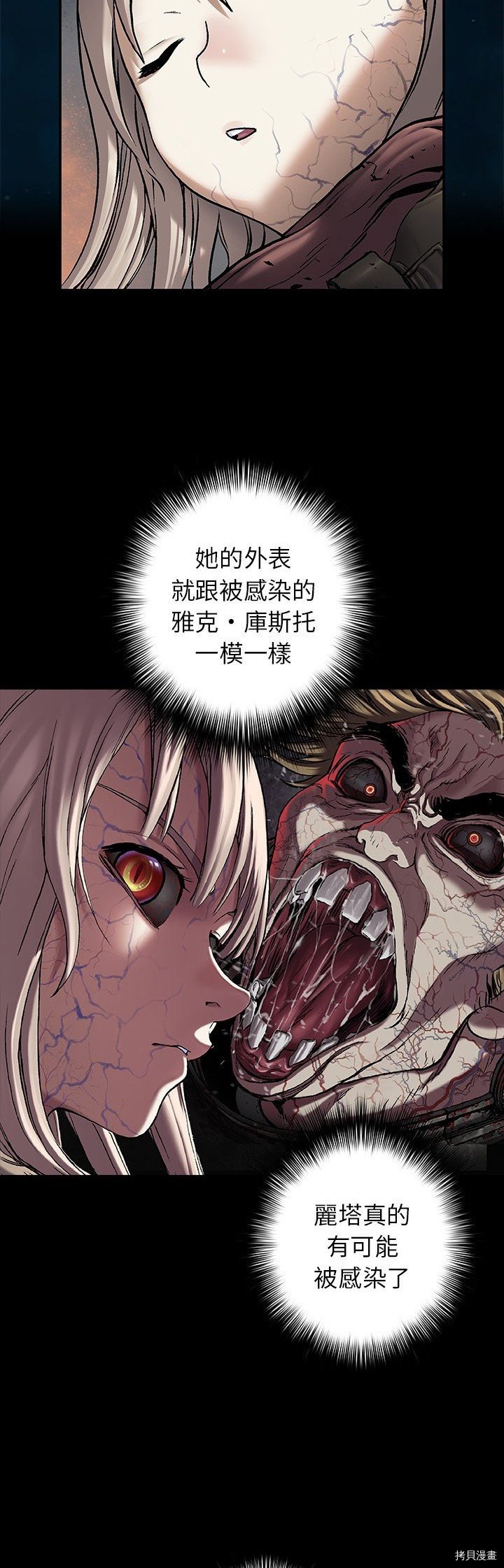 第95话