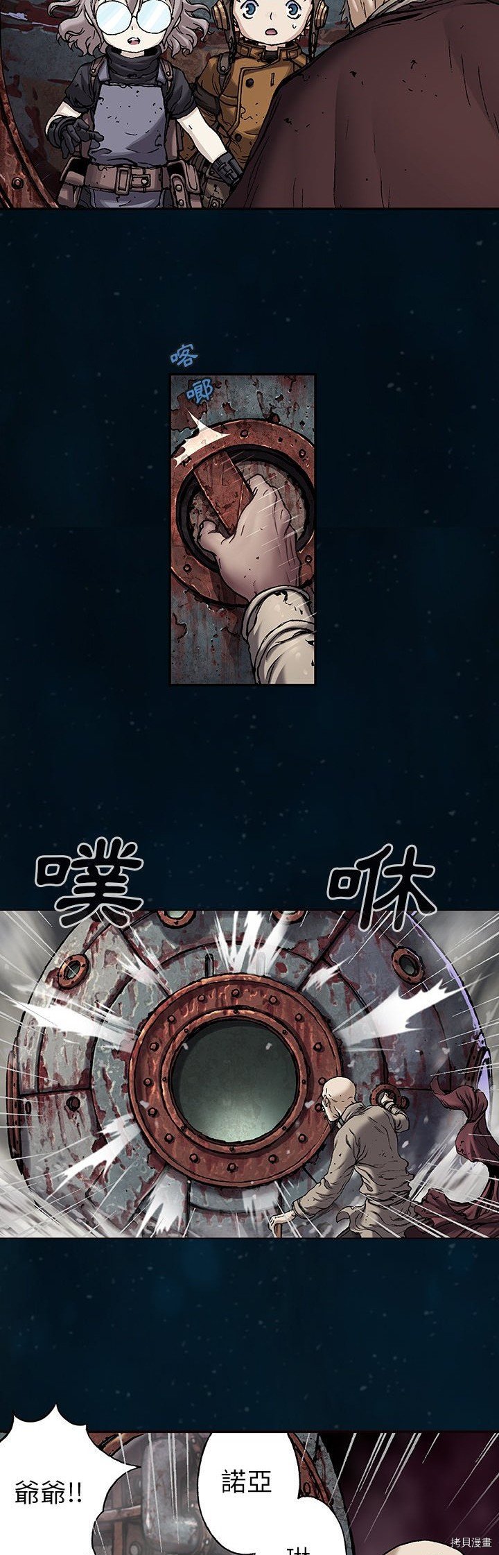 第95话