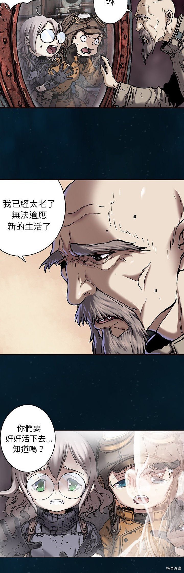 第95话