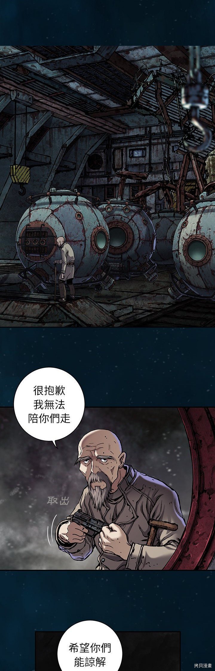 第95话