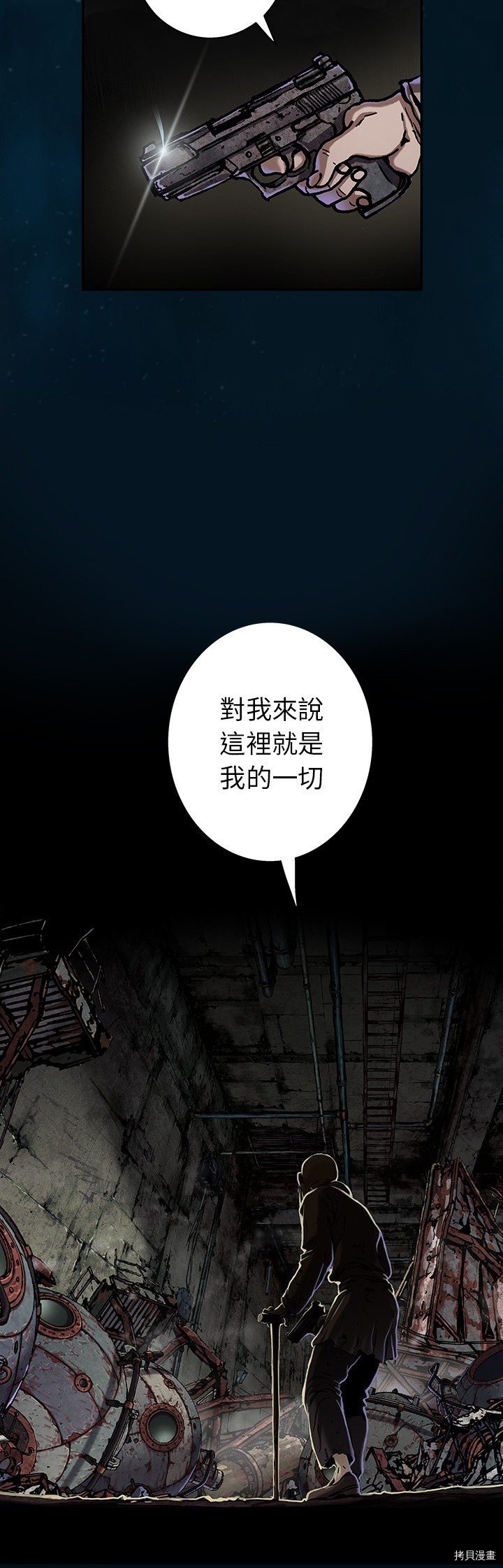 第95话
