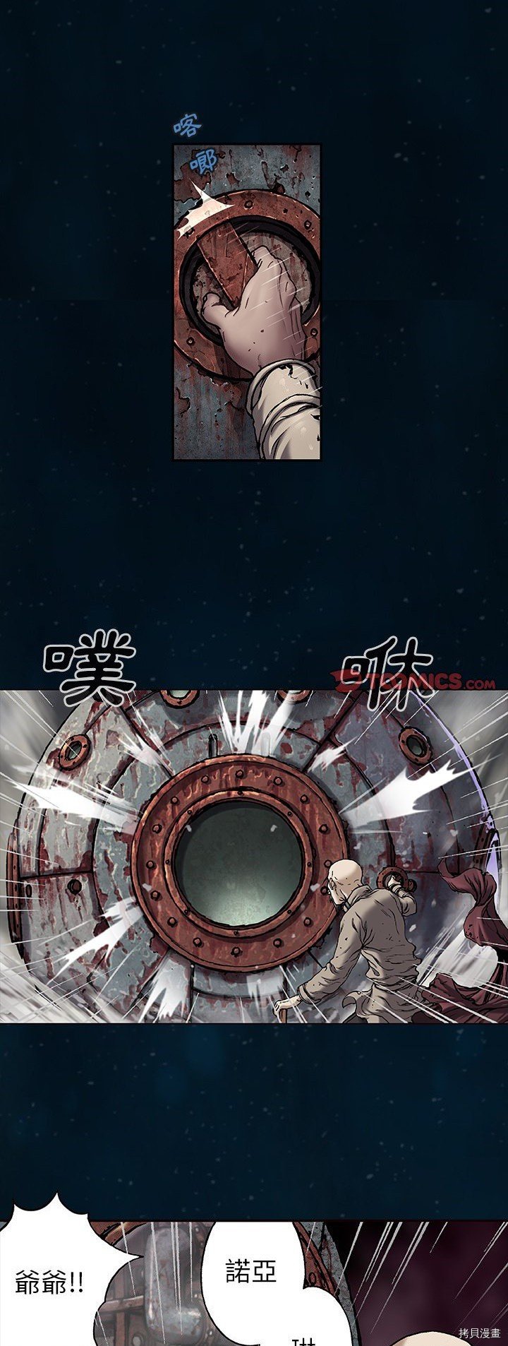 第96话