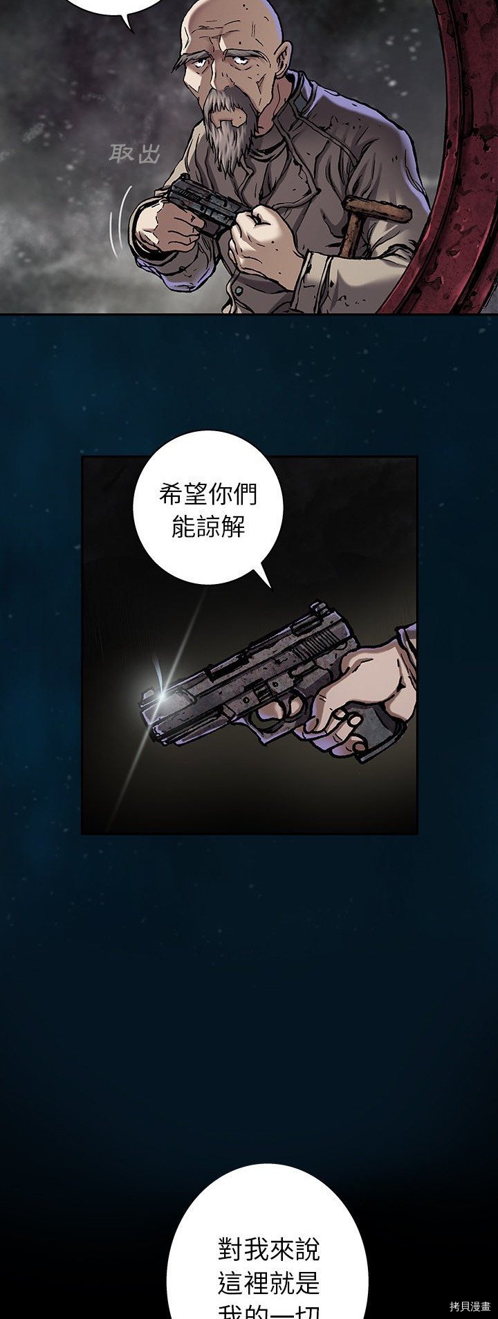 第96话