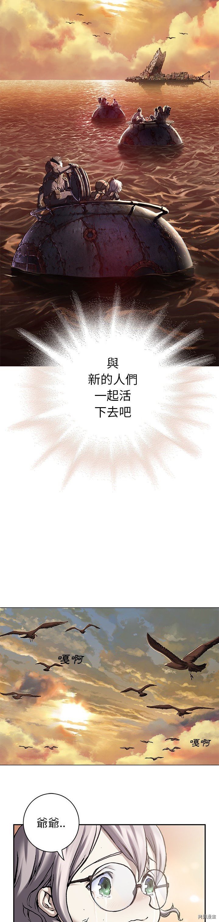 第96话
