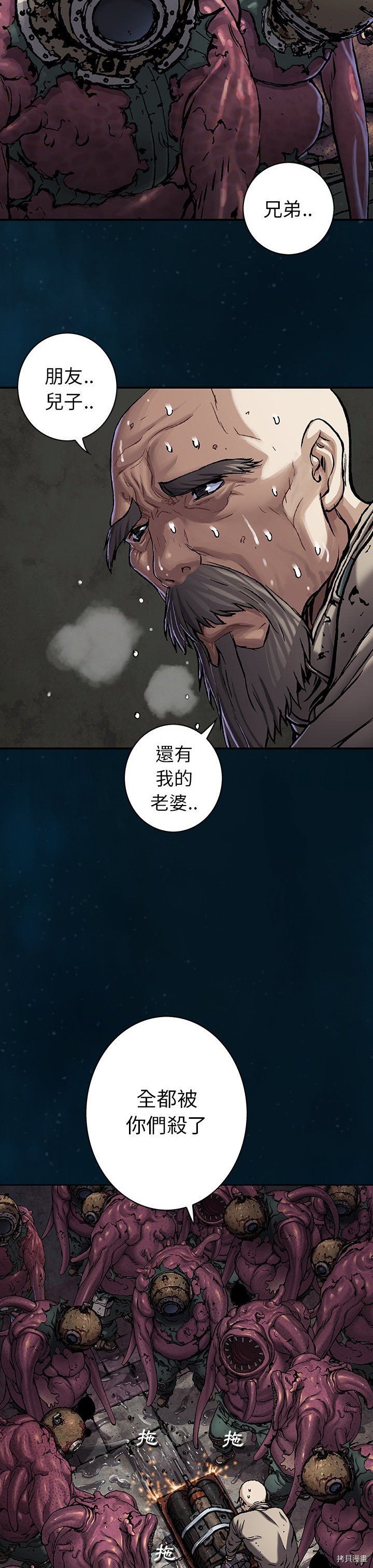 第96话