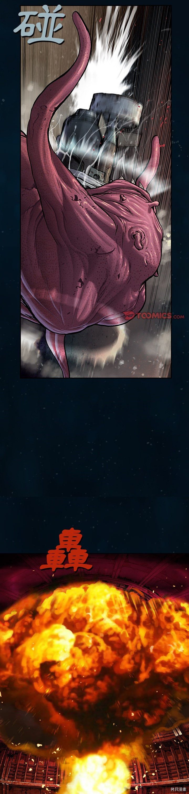 第96话