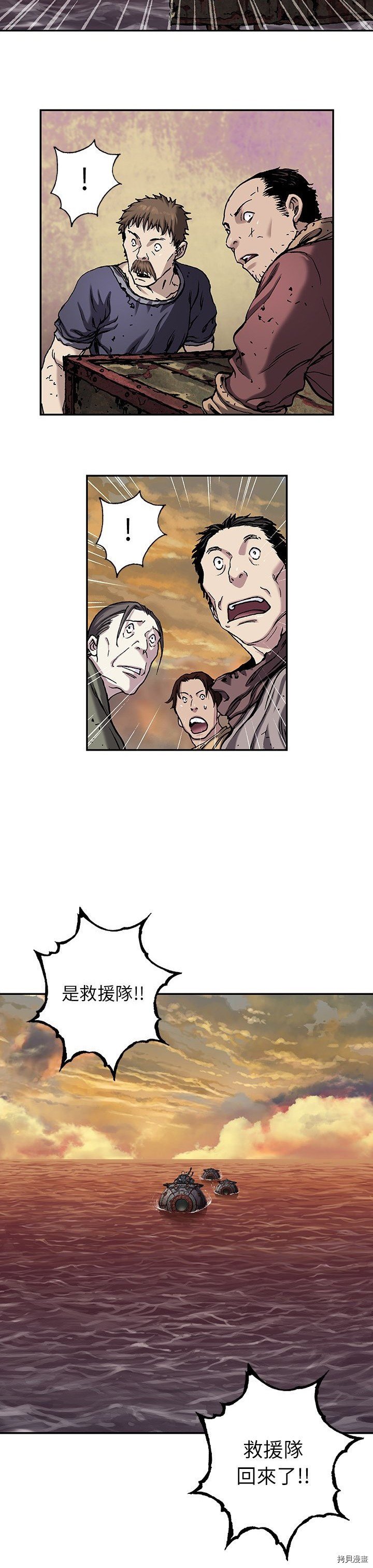 第96话
