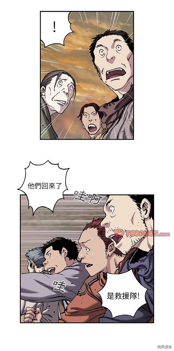 第97话