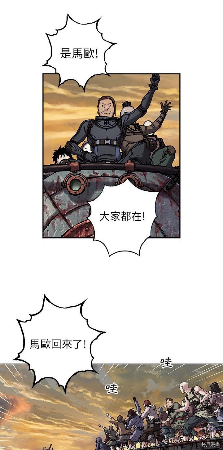 第97话
