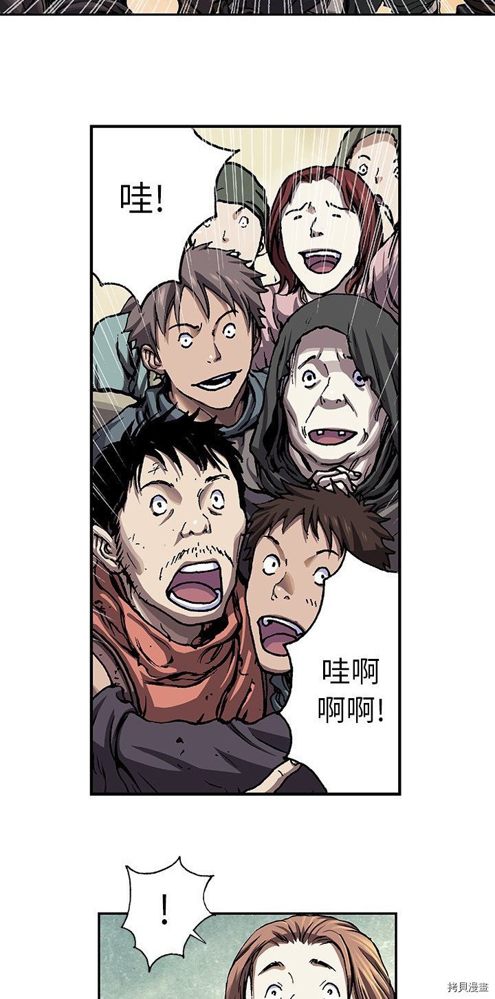 第97话
