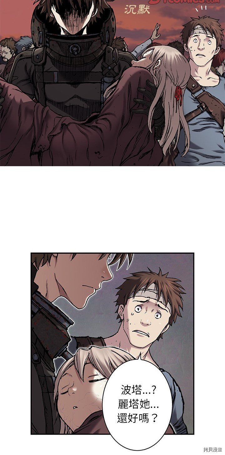 第97话