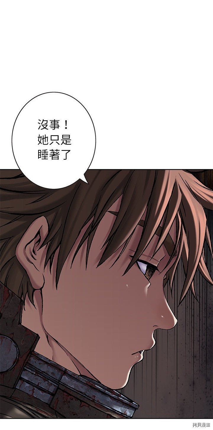 第97话