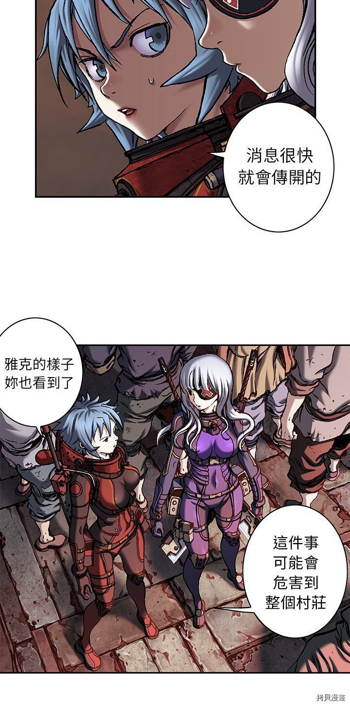 第97话