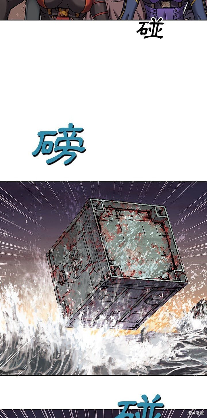 第97话