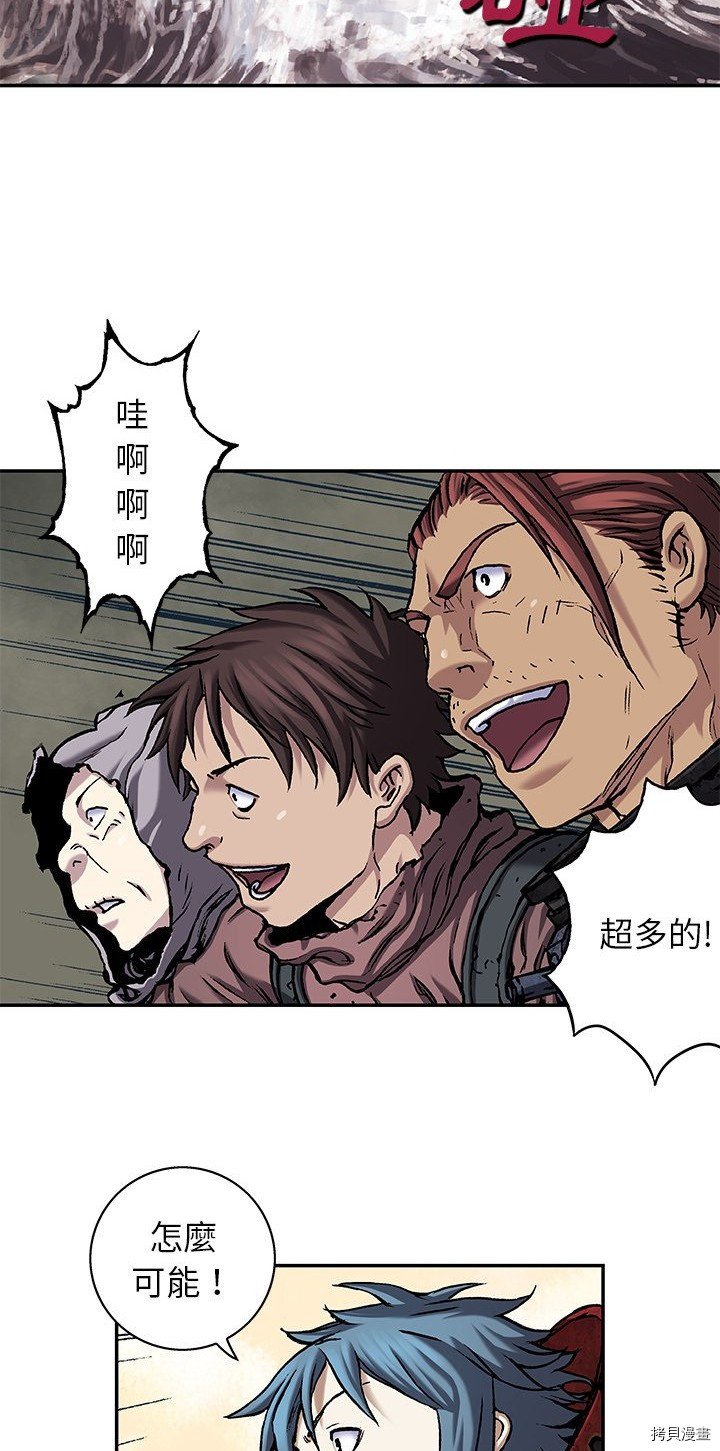 第97话