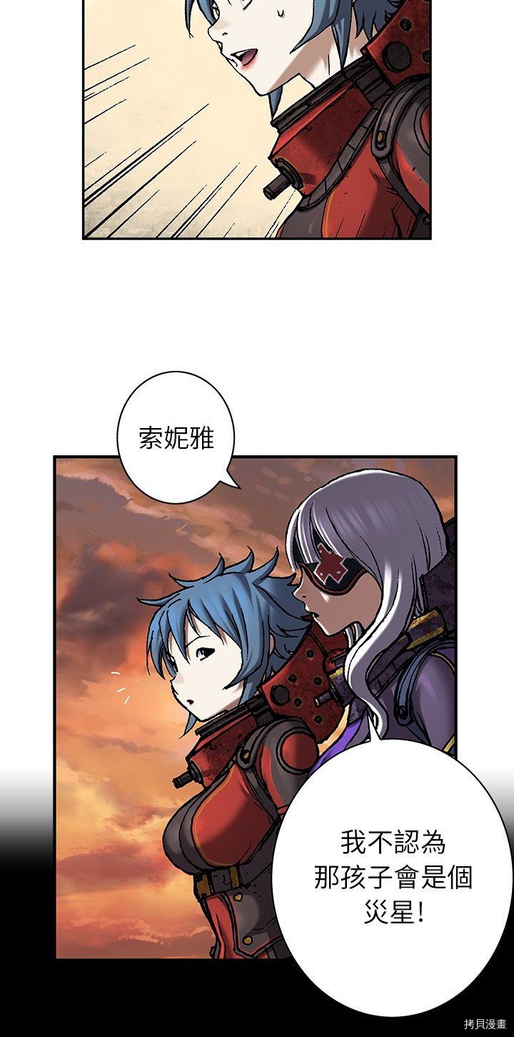 第97话