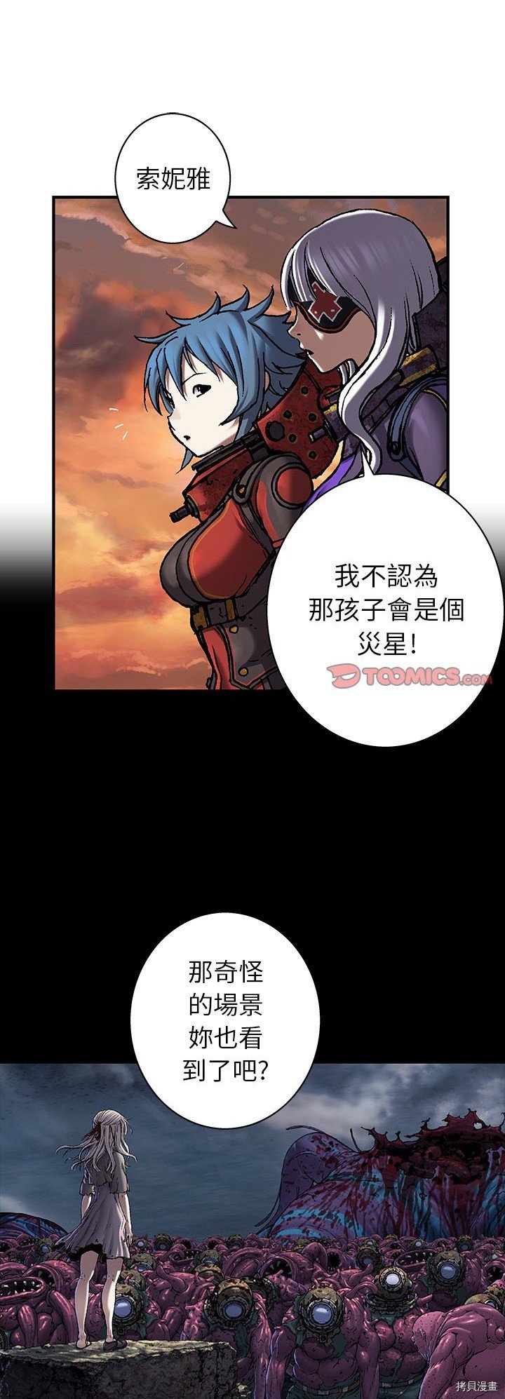第98话