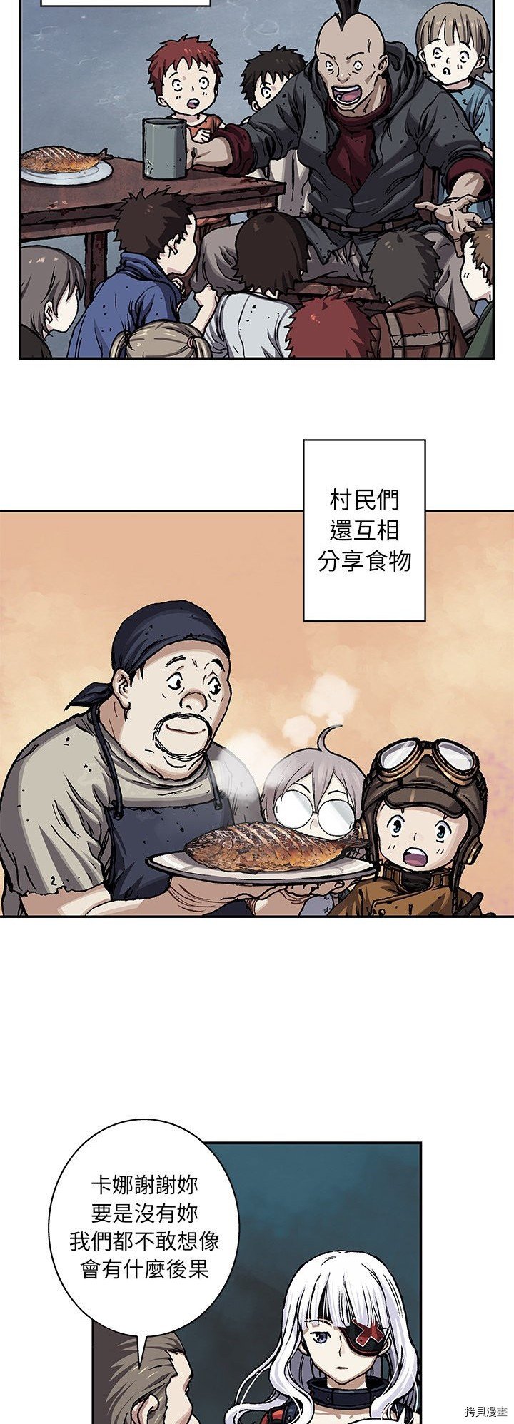第98话