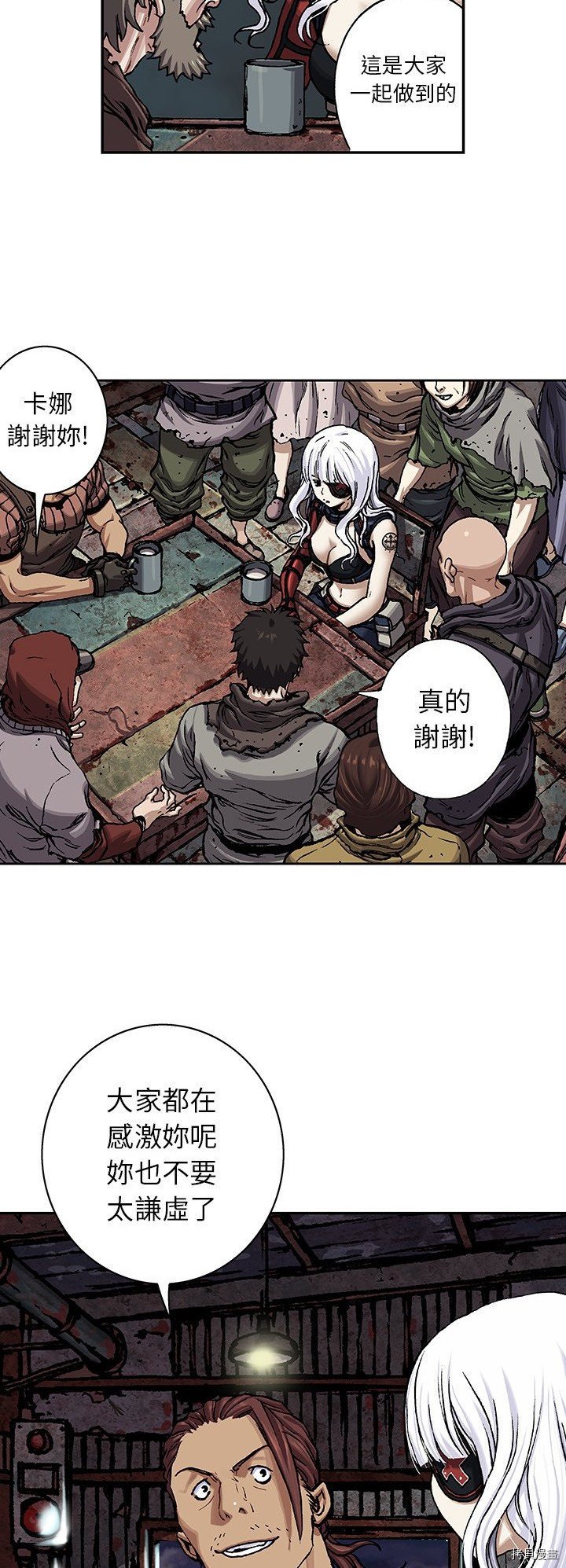 第98话