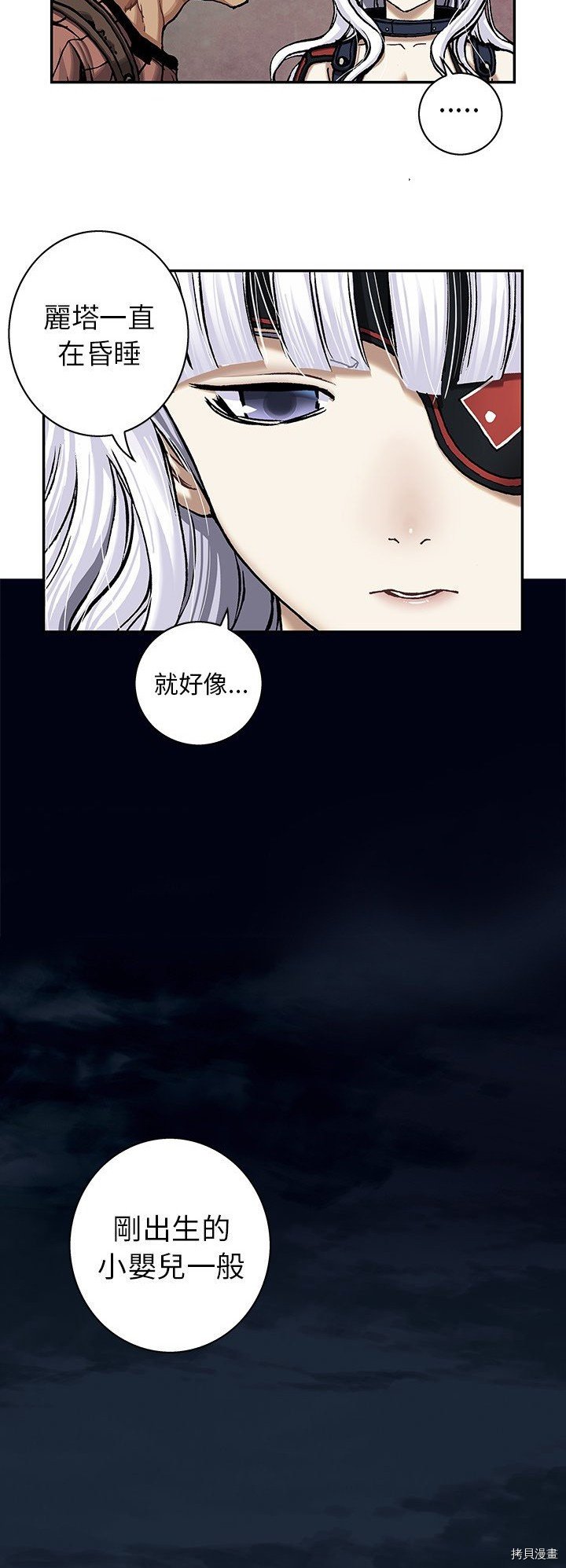 第98话
