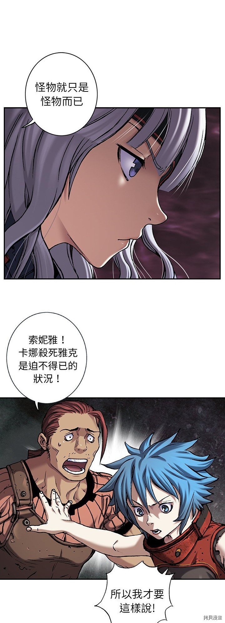 第98话