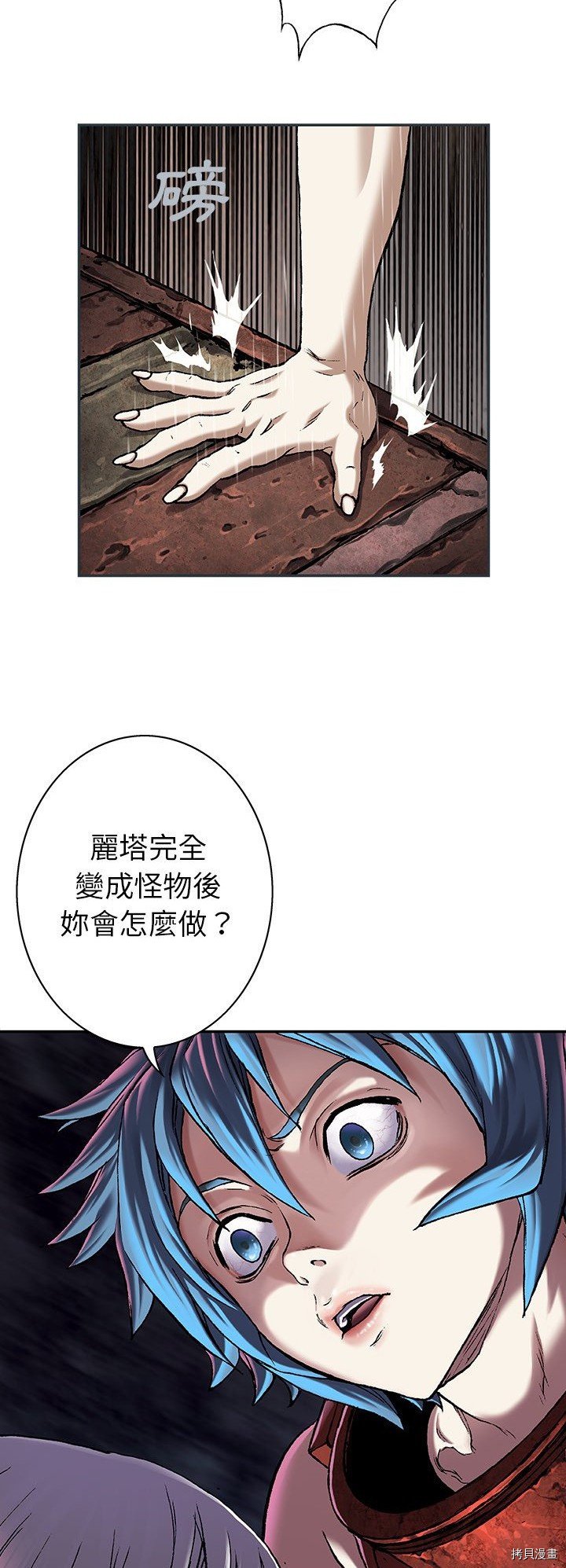第98话