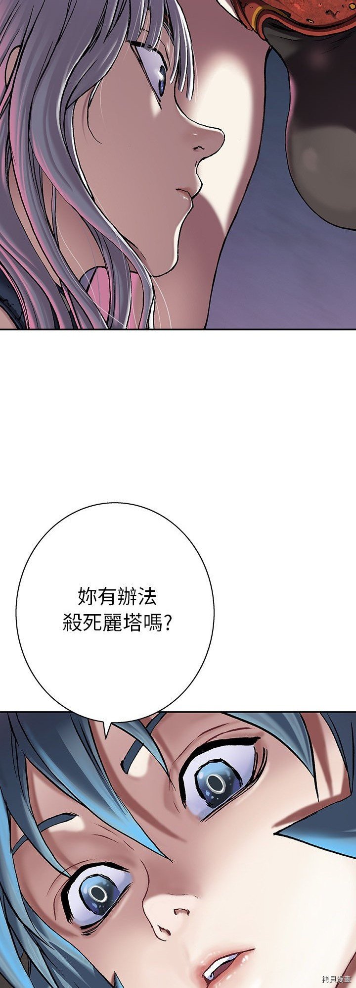 第98话