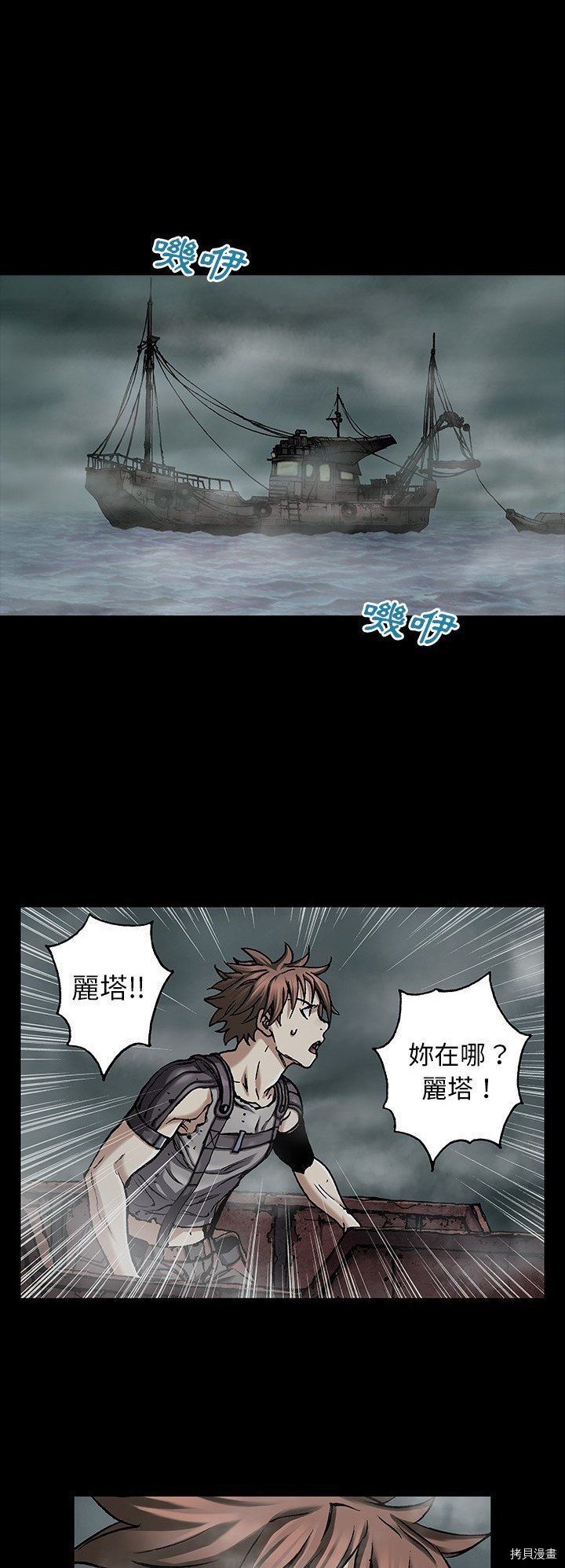第98话