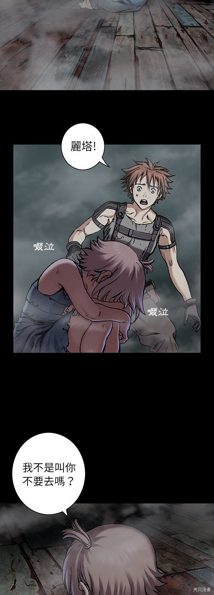 第98话
