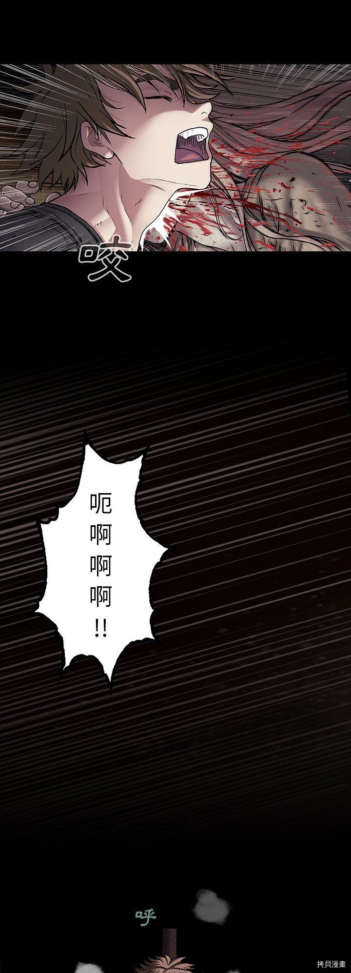 第98话