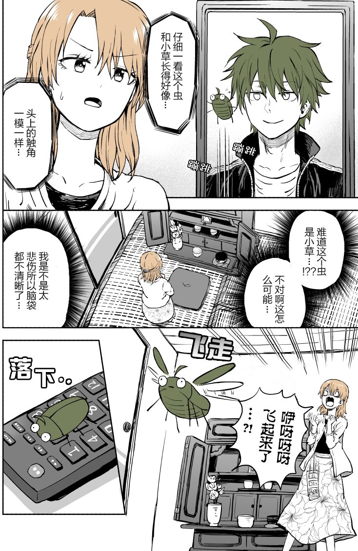 第1话