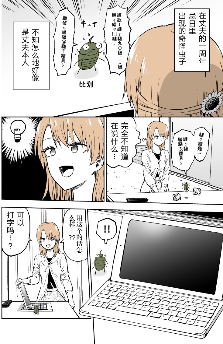 第1话