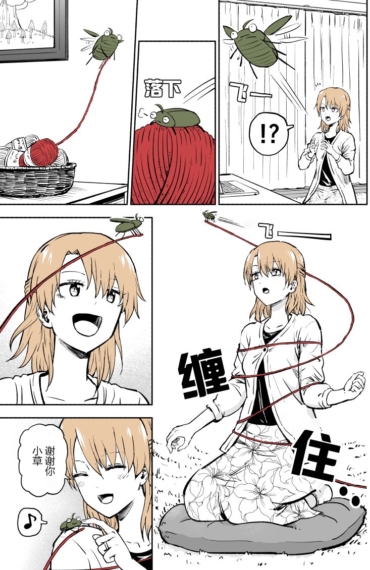 第1话