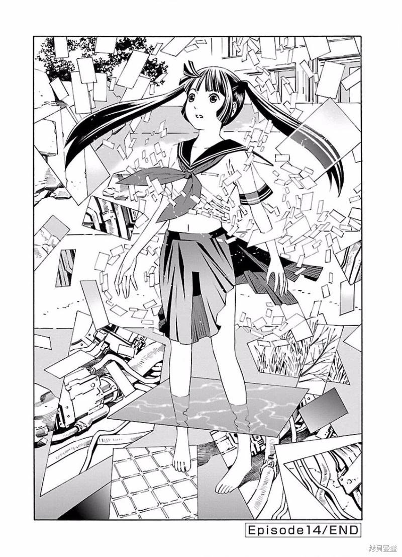 第14话