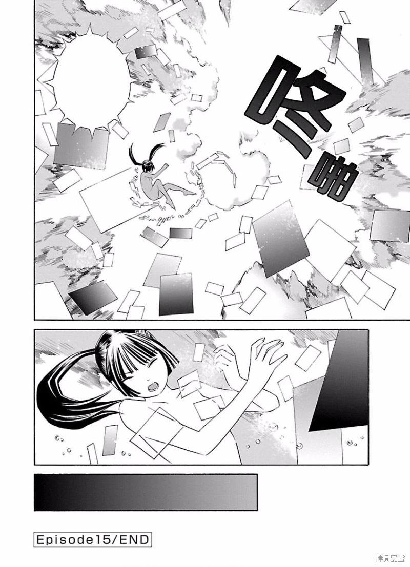 第15话